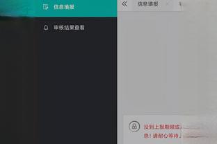 开云app在线下载官网截图2